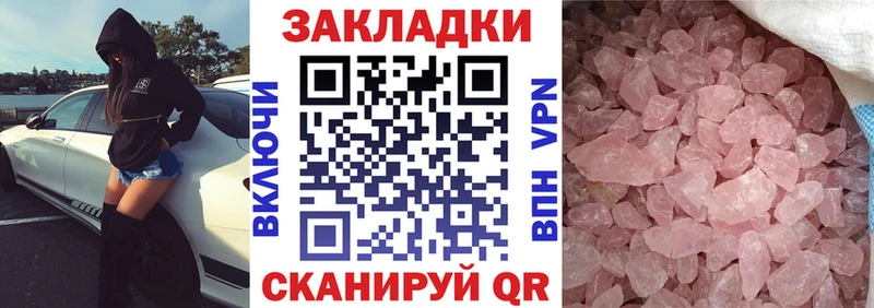 Где купить наркоту Сальск Амфетамин  Alpha-PVP  Мефедрон  КОКАИН  Марихуана 