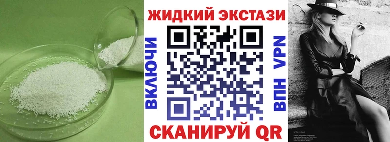 магазин    Сальск  Бутират оксибутират 