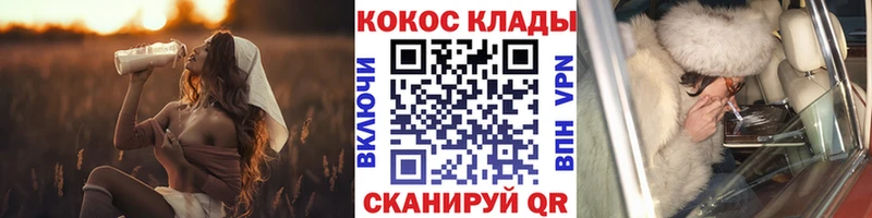 COCAIN FishScale  Сальск 