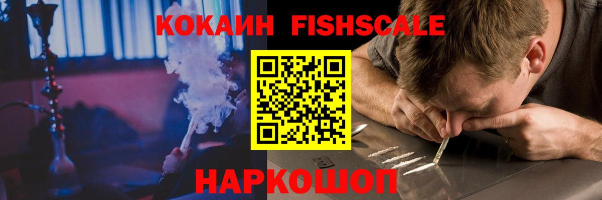 Сальск  Cocaine  Вход с VPN  Cocaine Columbia 