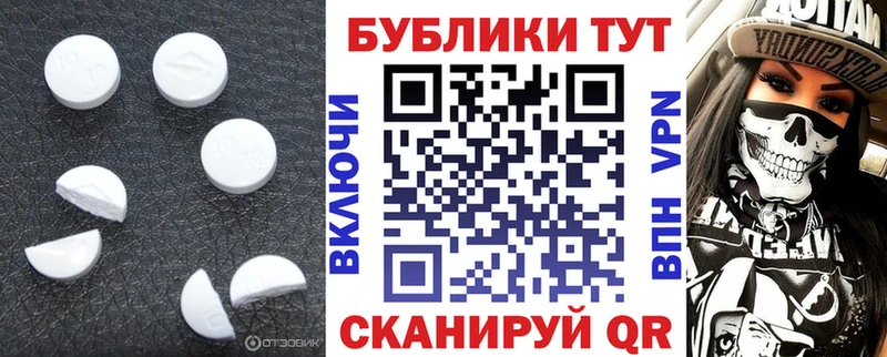 ЭКСТАЗИ Cube  дарнет шоп  Сальск 