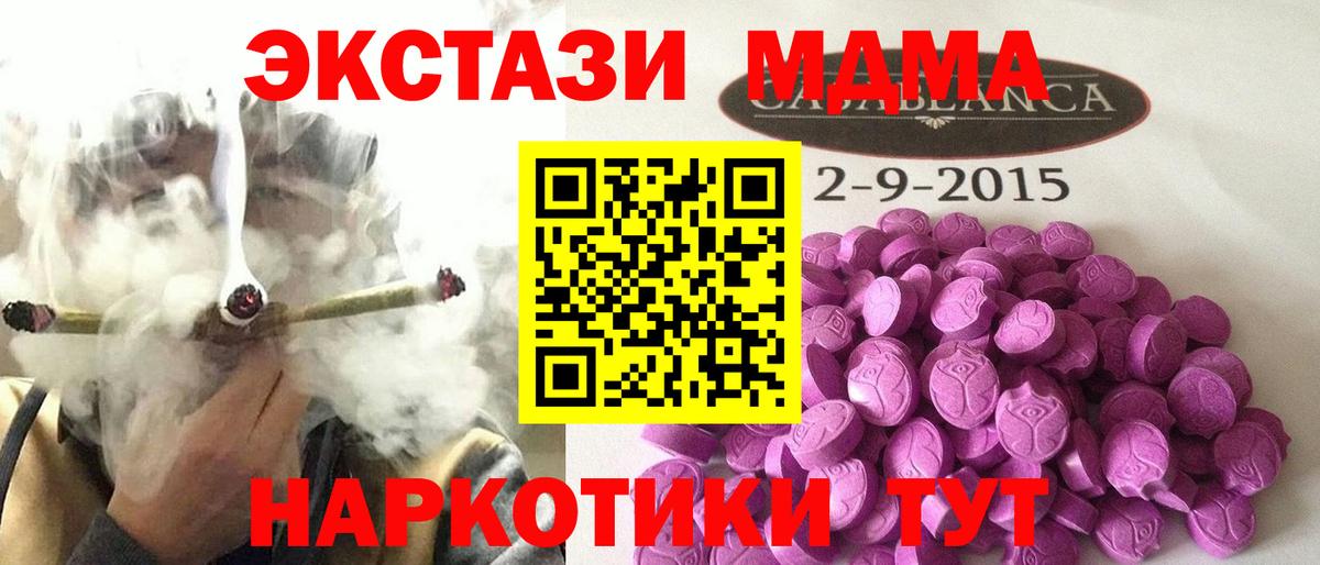 Экстази 99% Сальск