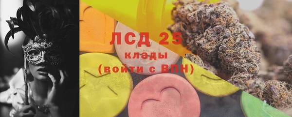 твердый Абдулино
