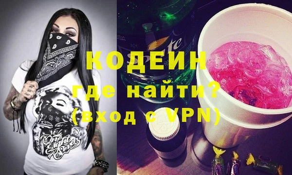 COCAINE Абаза