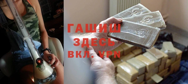 твердый Абдулино