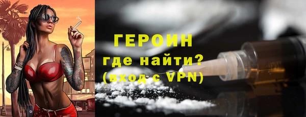 COCAINE Абаза