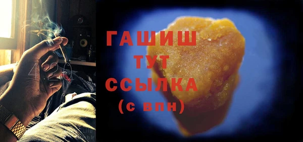 COCAINE Абаза
