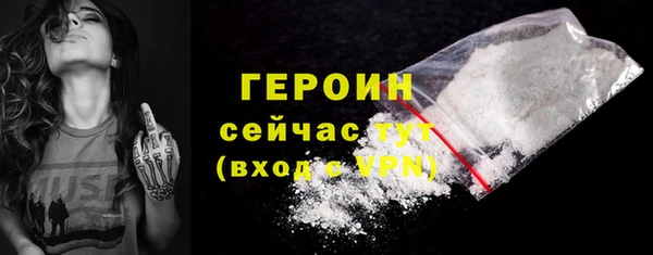 COCAINE Абаза