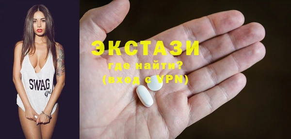 индика Абинск