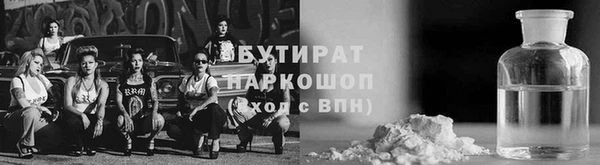 COCAINE Абаза