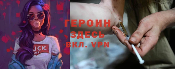 COCAINE Абаза