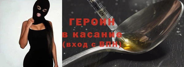 COCAINE Абаза