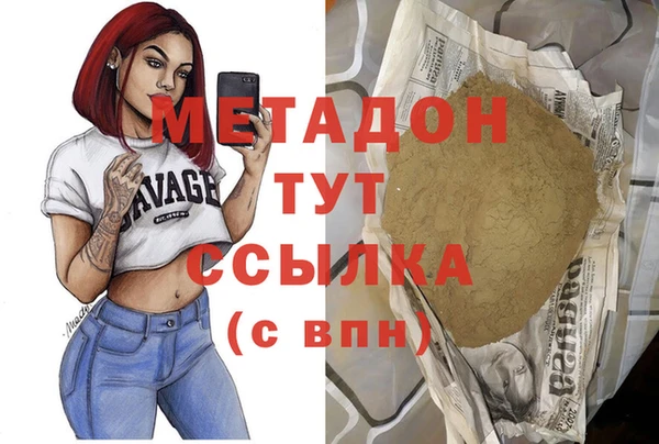 COCAINE Абаза