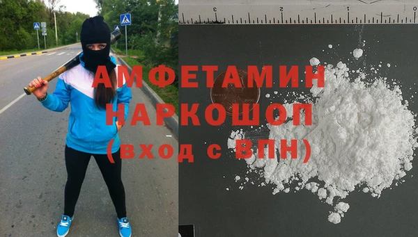 COCAINE Абаза