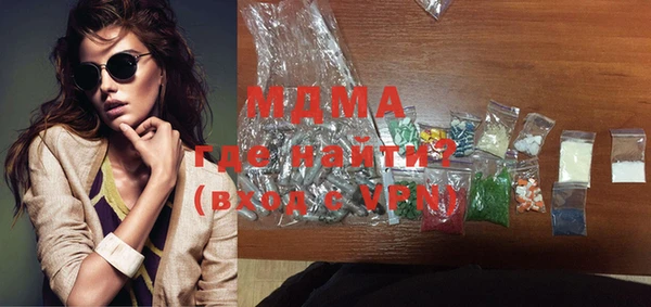 COCAINE Абаза