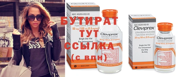 индика Абинск