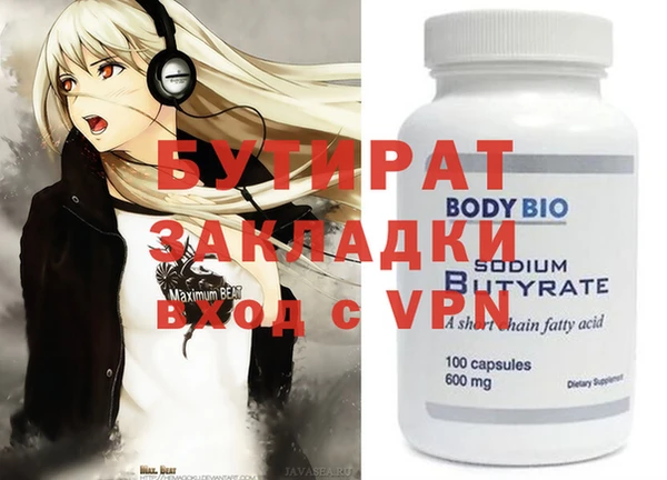 твердый Абдулино