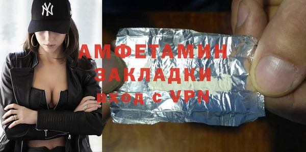 индика Абинск