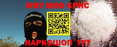 амфетамин Гагарин