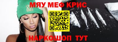 амфетамин Гагарин