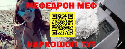 амфетамин Гагарин