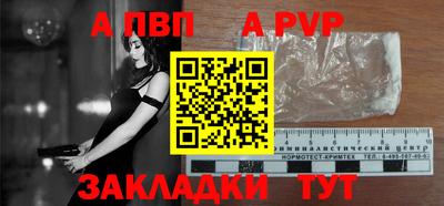 мяу мяу кристалл Гатчина
