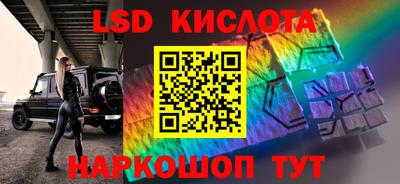мяу мяу кристалл Гатчина