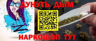 мяу мяу кристалл Гатчина