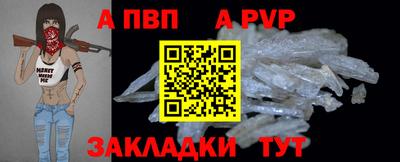 мяу мяу кристалл Гатчина