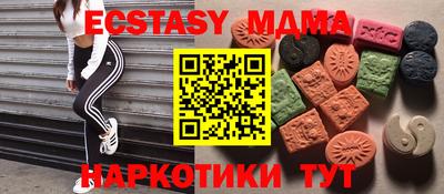 мяу мяу кристалл Гатчина