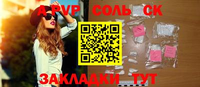 амфетамин Гагарин
