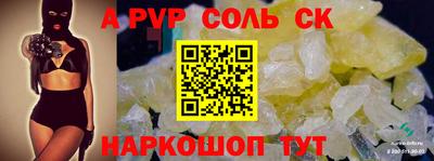 мяу мяу кристалл Гатчина