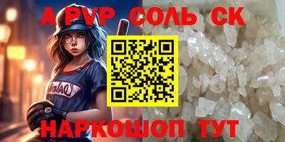 мяу мяу кристалл Гатчина