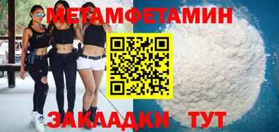 мяу мяу кристалл Гатчина