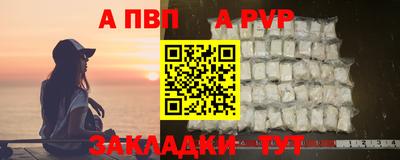 амфетамин Гагарин