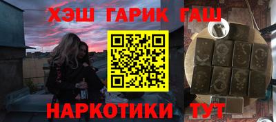 амфетамин Гагарин