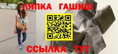 мяу мяу кристалл Гатчина