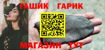 амфетамин Гагарин
