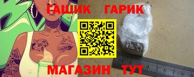 амфетамин Гагарин