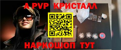 гидропоника Северобайкальск