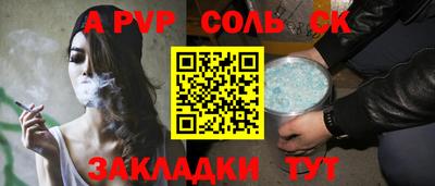 амфетамин Гагарин