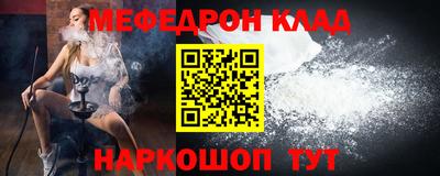 амфетамин Гагарин