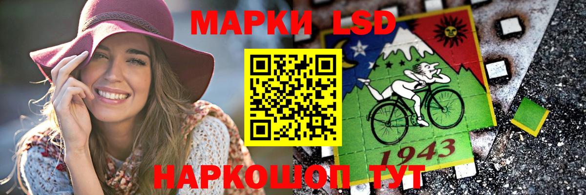 ЛСД экстази кислота Сальск