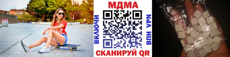 darknet клад  Сальск  MDMA crystal 