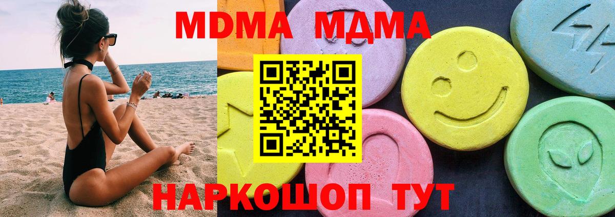 MDMA Molly  MDMA crystal  Сальск  Вход с VPN 