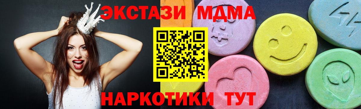 МДМА VHQ Сальск