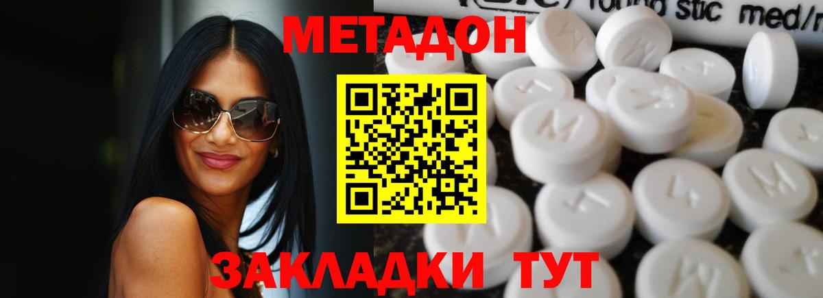 ГАШИШ  Сальск  Вход с VPN  МАРИХУАНА  Купить наркотики цена  МЕФ   КОКАИН 