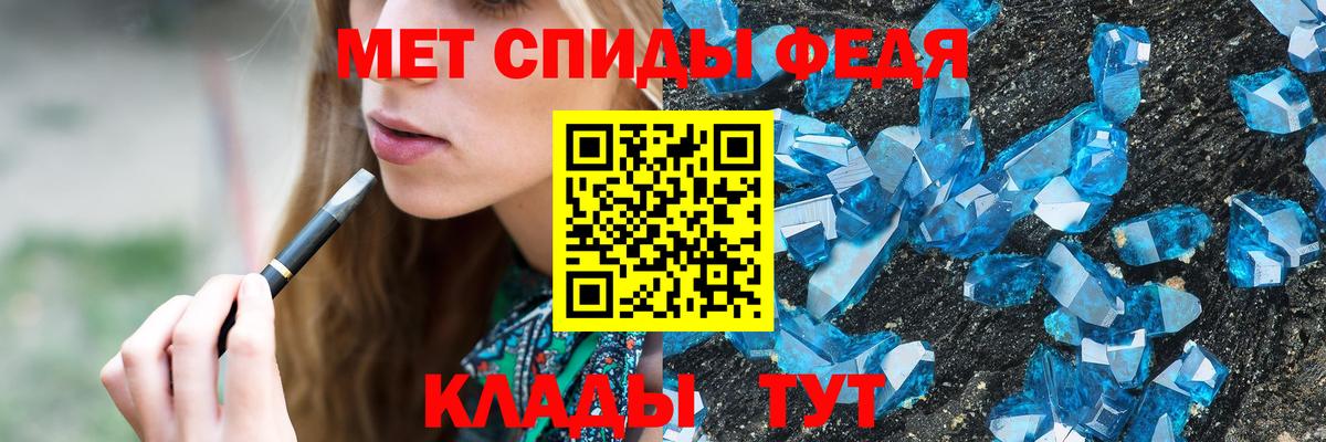 Метамфетамин  Первитин витя  Первитин витя  Вход с VPN  Сальск 