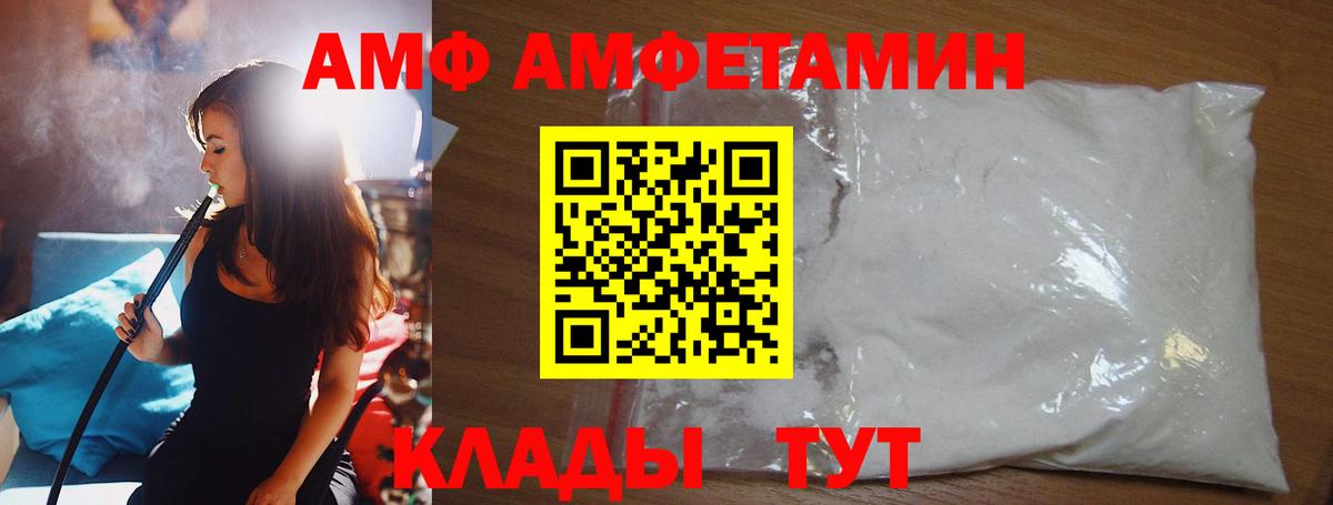 Первитин Methamphetamine Сальск