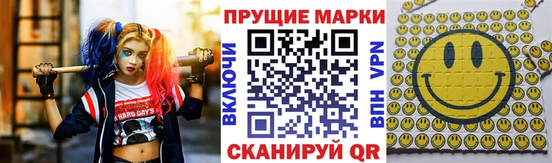 где купить   Сальск  Наркотические марки 1500мкг 